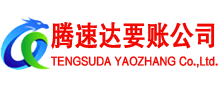安庆收账公司